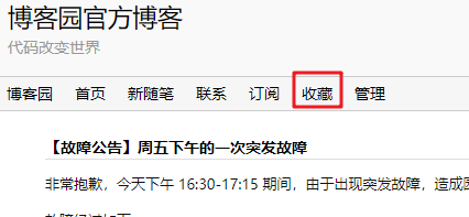 SaveToPdf—52pojie、CSDN、简书、Myitmx、博客园文章一键保存为PDF（油猴脚本）-第4张图片