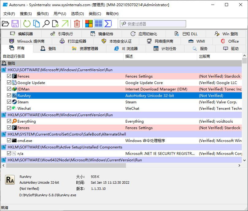 image-20220223151410313