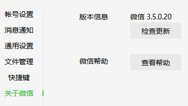 image-20220223154226798