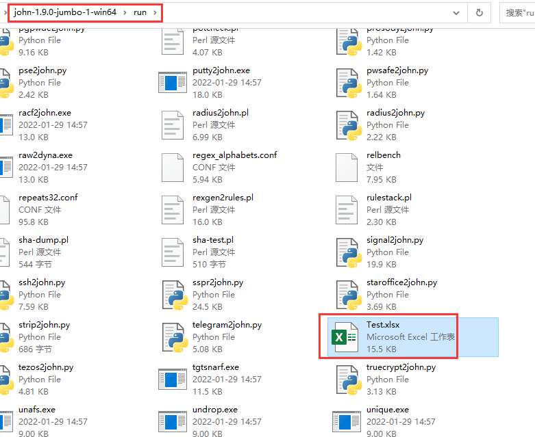 HashCat — 世界上最快的密码破解工具-第3张图片