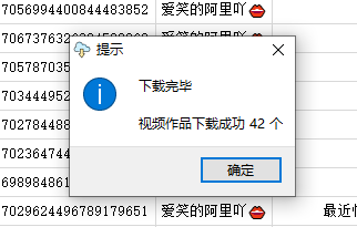 image-20220301193331493