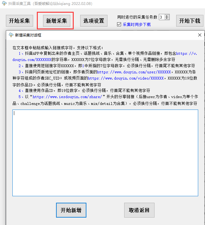 image-20220301193403317