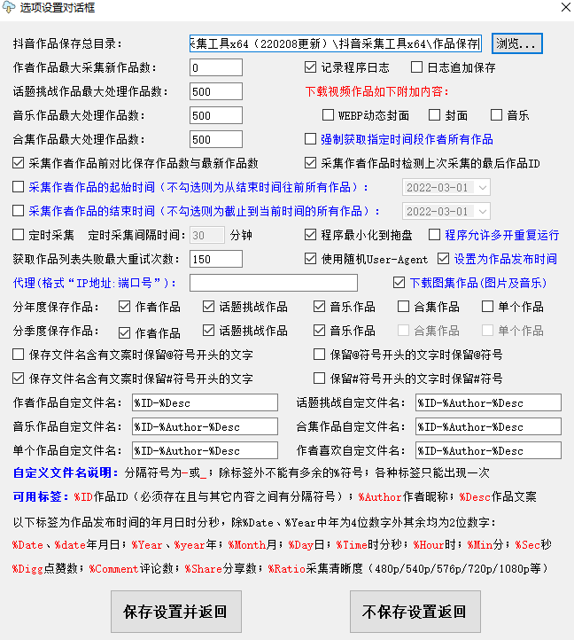 image-20220301193801259