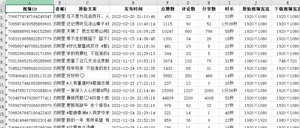 image-20220301195259361