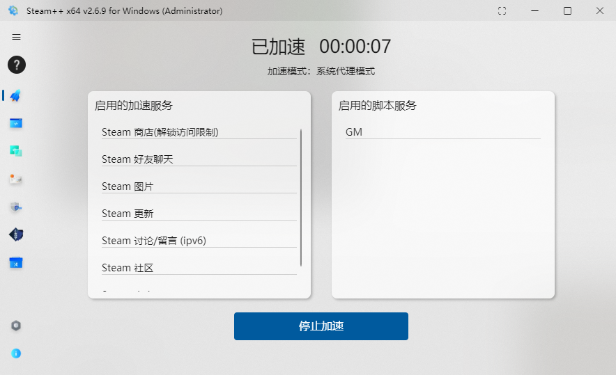 image-20220317150820292