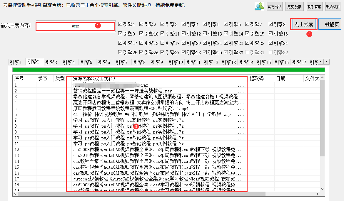 image-20220319161822317